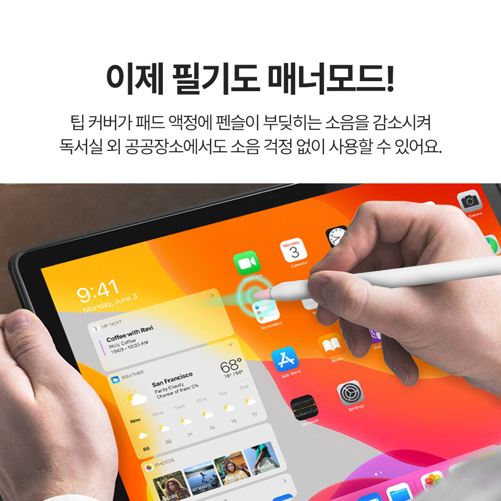 랩씨 애플펜슬 펜촉 프로 2세대 1세대 USB-C 호환 팁 커버 보호 캡 소프트 이미지 8
