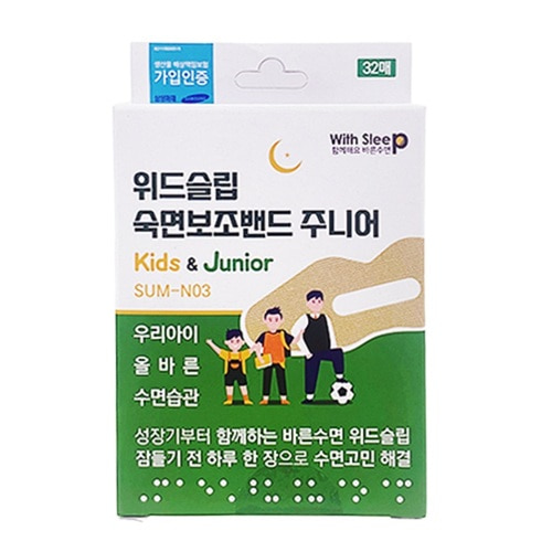 위드슬립 코로숨쉬는 수면보조밴드 키즈앤 주니어 32매입 - 상품 이미지