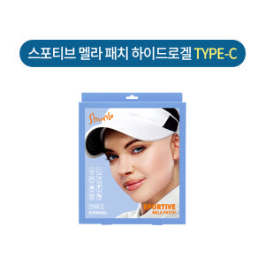 션리 스포티브 멜라 패치 선패치(12회분/20회분) 운동러 솔직 후기 | 실사용 리뷰 - 상품 이미지 4