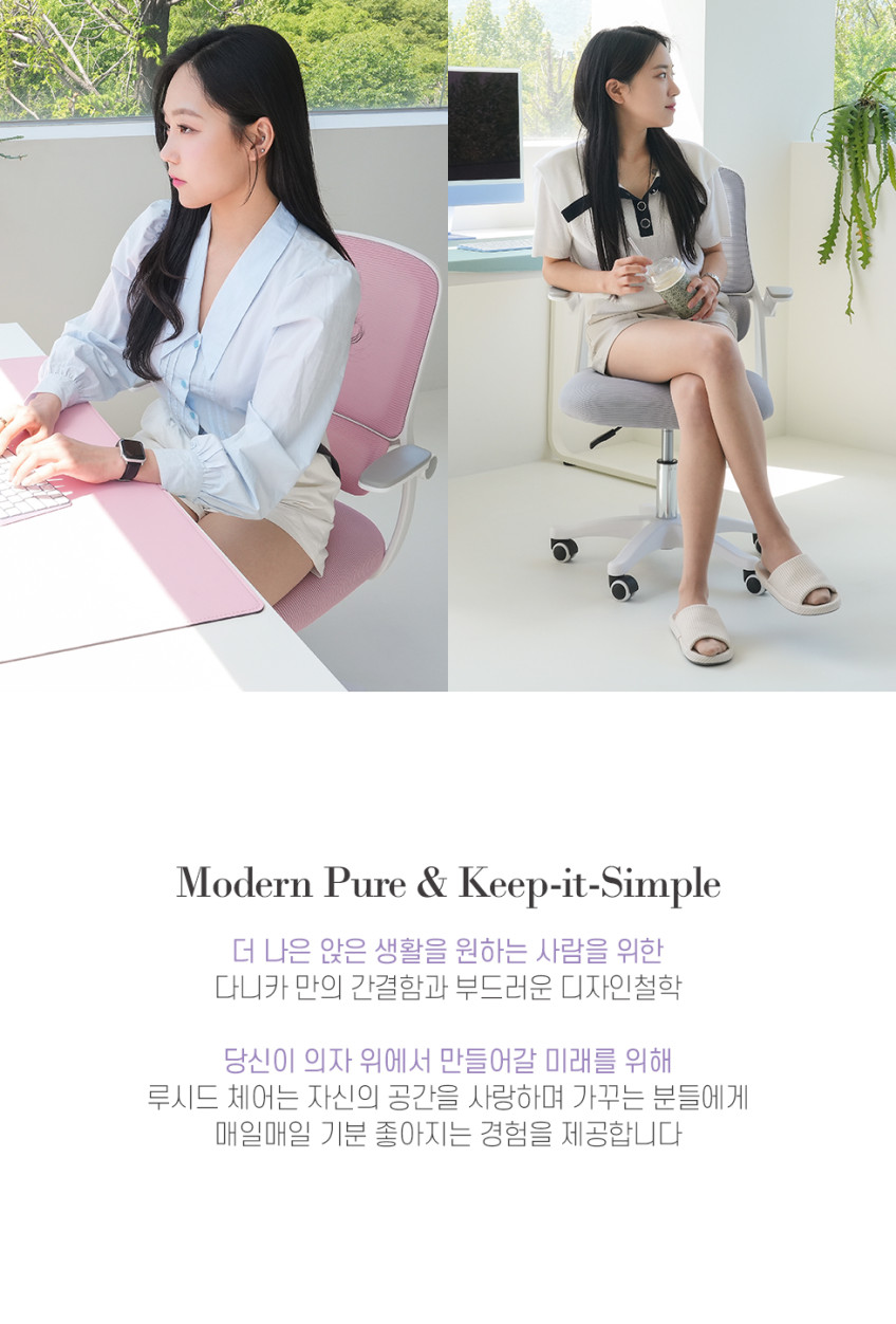 루시드 접이식 팔걸이 컴퓨터 메쉬 사무용 책상 의자 판매처 상세 정보 이미지 2
