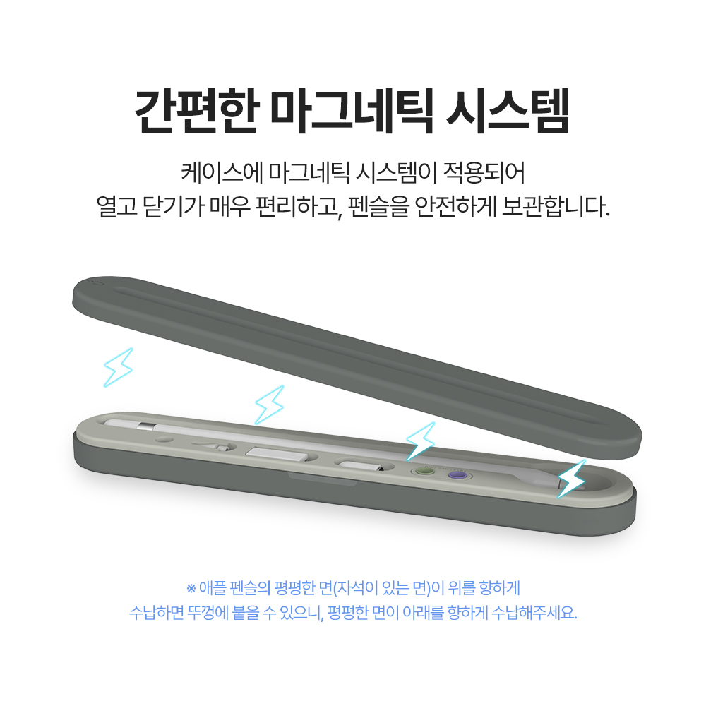 랩씨 애플펜슬 프로 2세대 1세대 USB-C 필통 케이스 보관 이미지 7