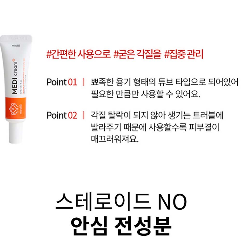 노워싱필링제 얼굴 각질제거 모공 연화제 피지 셀프박피 - 상세 이미지 4