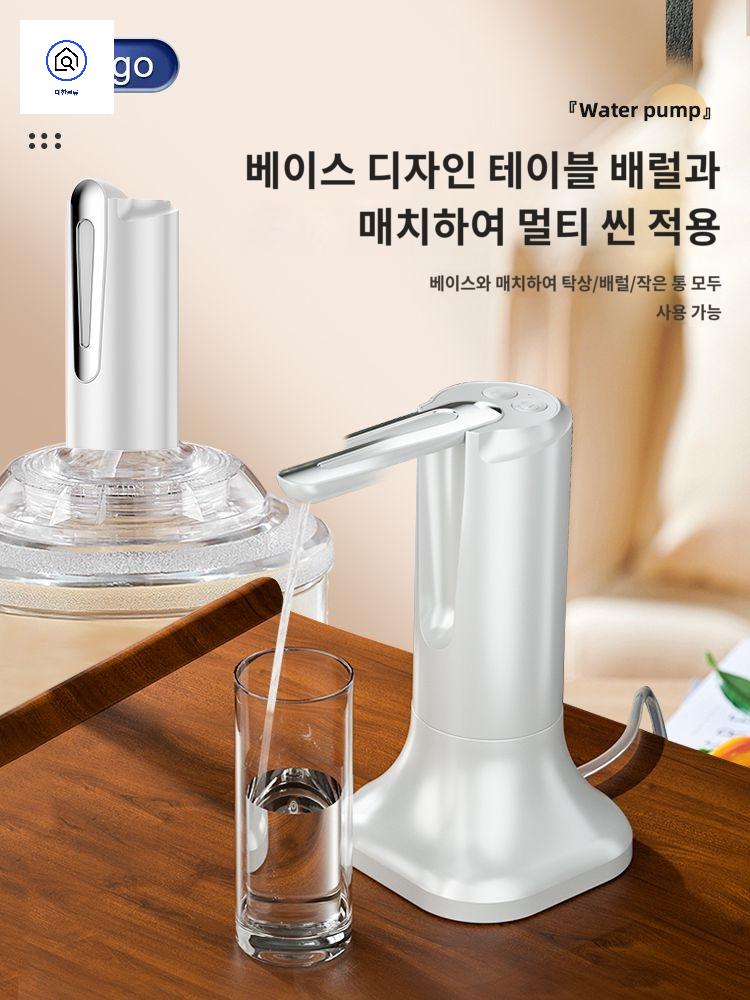스마트 워터펌프 캠핑 차박 무선 캠핑수전 미니 소형 - 상세 이미지 5