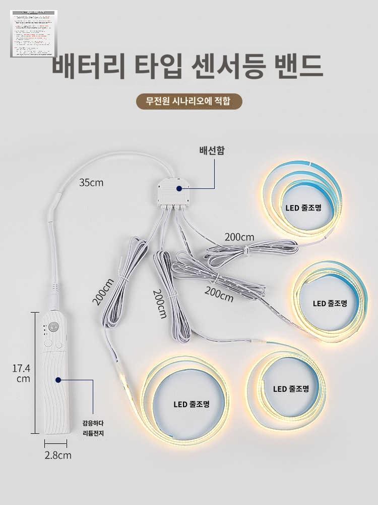 충전식 선반 진열장 접착식 장식장 라인조명 간접조명 - 상세 이미지 3