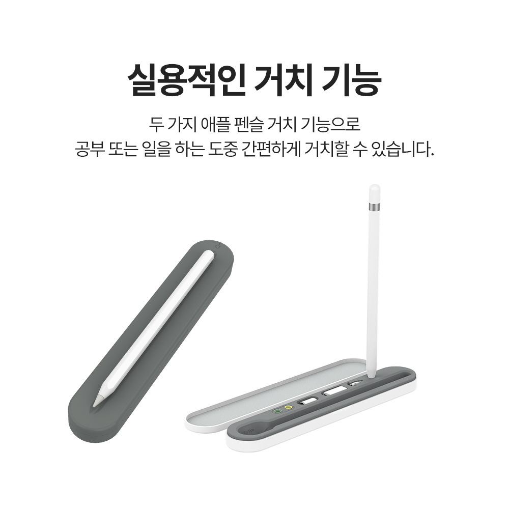 랩씨 애플펜슬 프로 2세대 1세대 USB-C 필통 케이스 보관 이미지 8