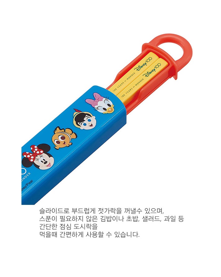 디즈니 젓가락 미키마우스 어린이 초등학생 - 상세 이미지 4