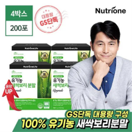 뉴트리원 유기농 새싹보리 분말 1g 50포