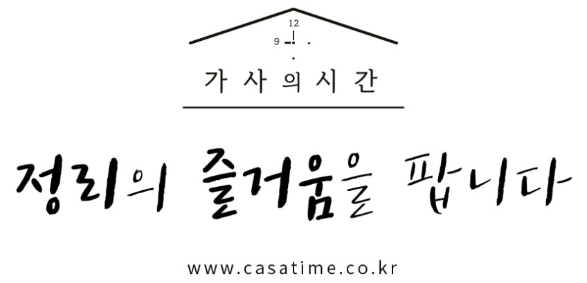 전선 정리 홀더 판매처 상세 정보 이미지 2