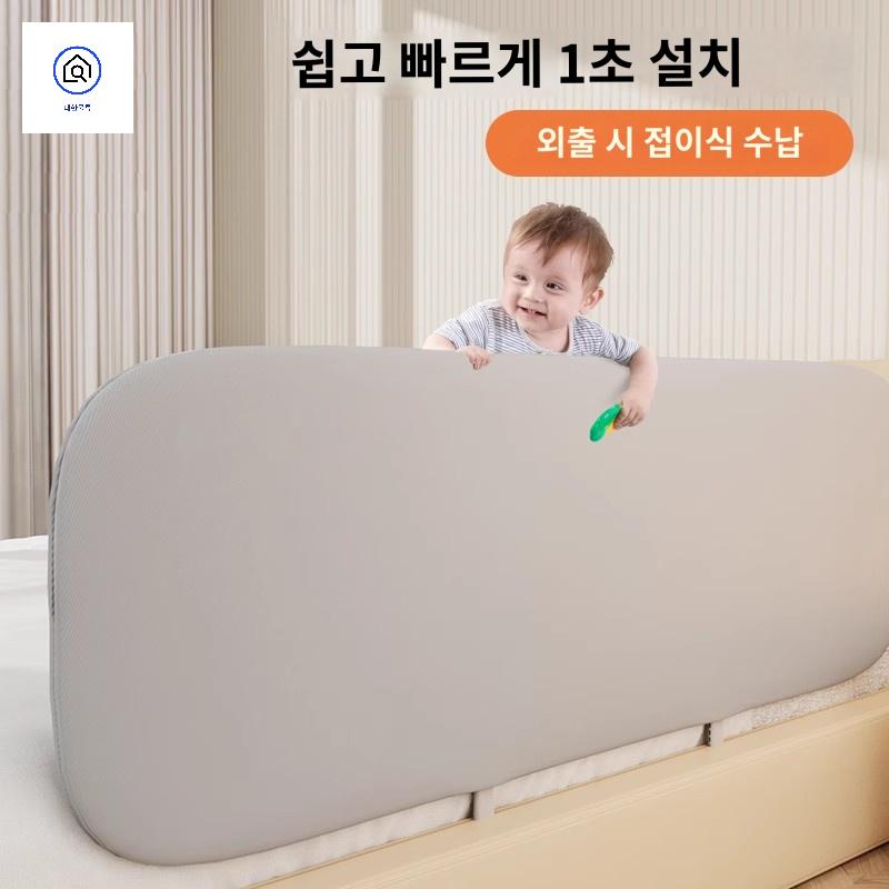 낙상방지 보호대 침대 사이드 가드 바 난간대 - 상세 이미지 3