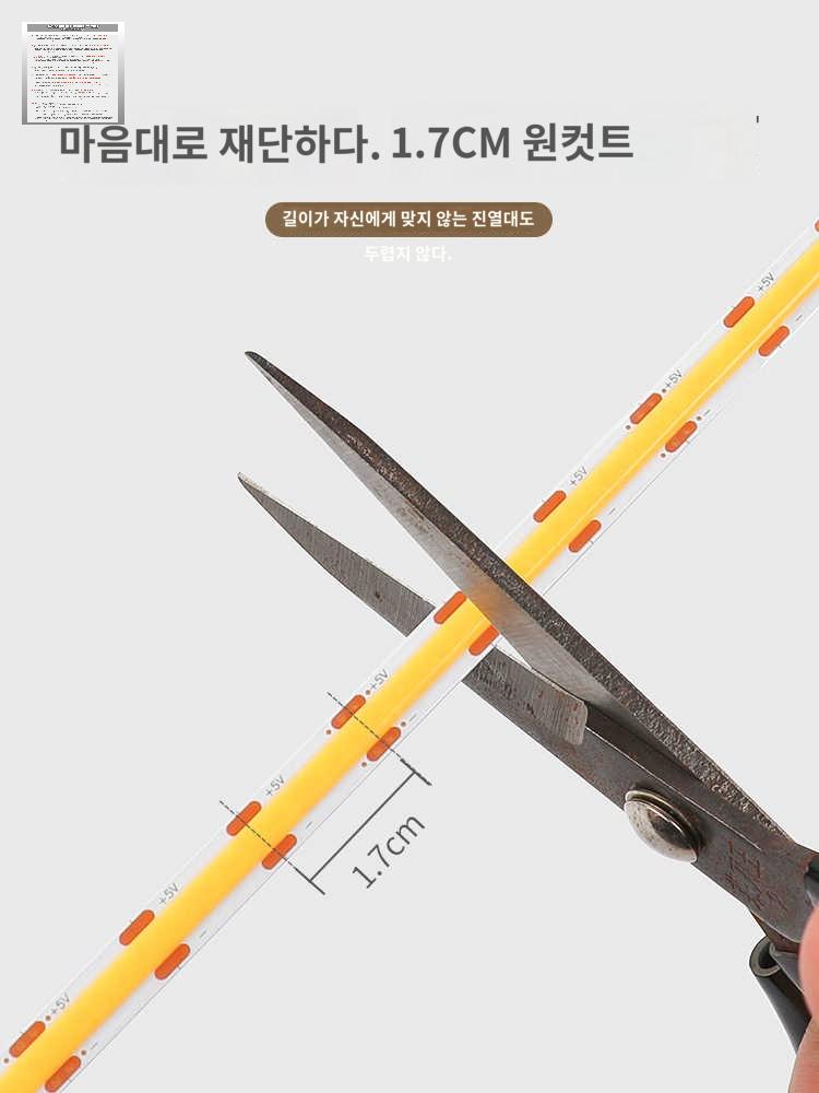 충전식 선반 진열장 접착식 장식장 라인조명 간접조명 - 상세 이미지 4