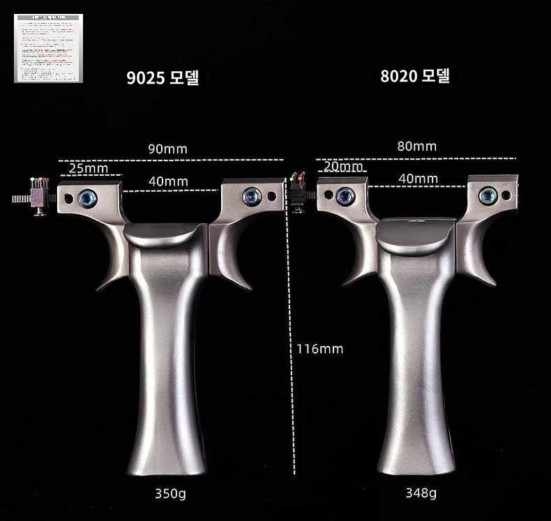 낚시 조류퇴치 미니석궁 슬링샷 사냥용 초정밀 새총 카본 티타늄 전문가용 - 상세 이미지 2