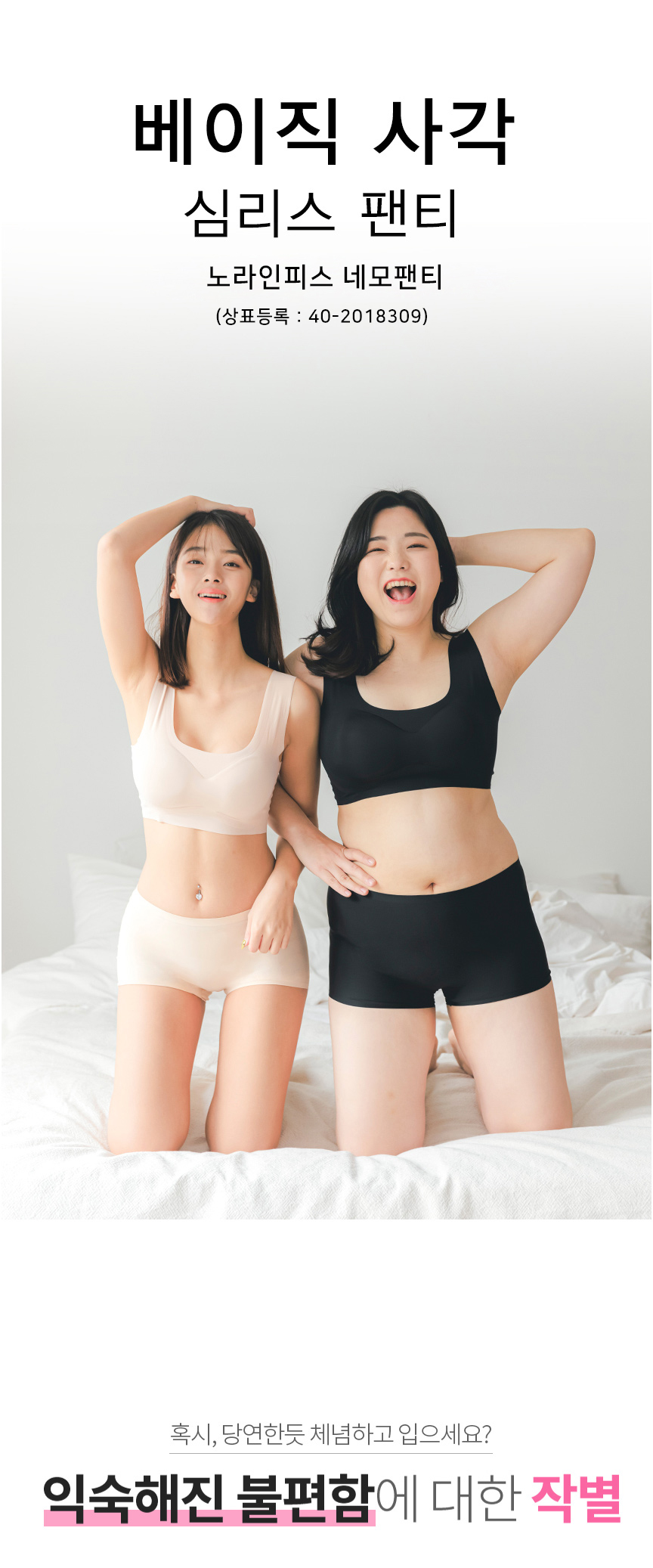 여성팬티 사각 여자 드로즈 팬티 심리스 네모 팬티 노라인 스판 속옷 언더웨어 세트 상세 이미지 9