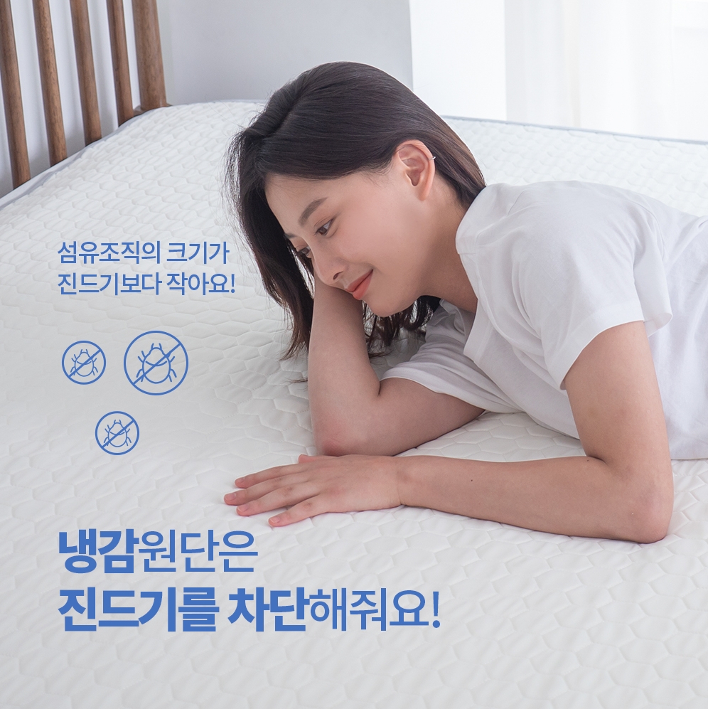 여름 냉감패드 천연 라텍스 아이스 침대패드 쿨매트 고정밴드 베개커버 세트 - 상세 이미지 4