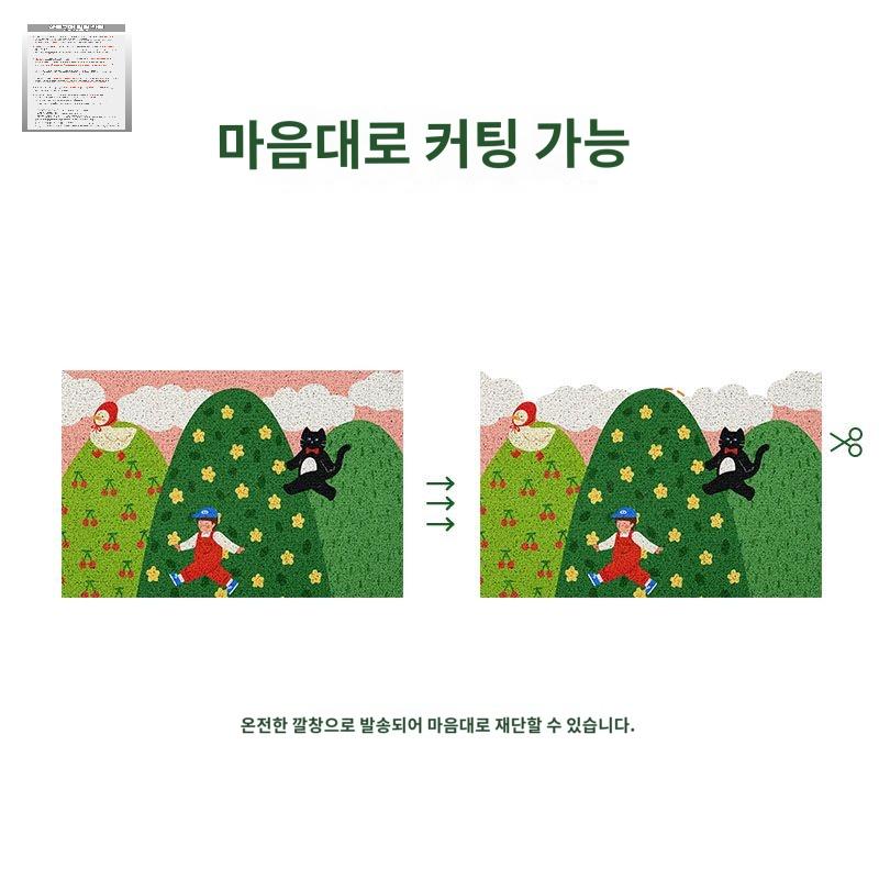 원룸 귀여운 복도문 코일매트 입구 발매트 - 상세 이미지 5