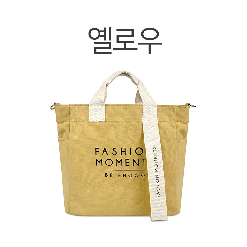 빅사이즈 지퍼 토트 크로스백 레터링 큰 손잡이달린 가방 베이직 경량 에코 천 핸드백 - 상세 이미지 5