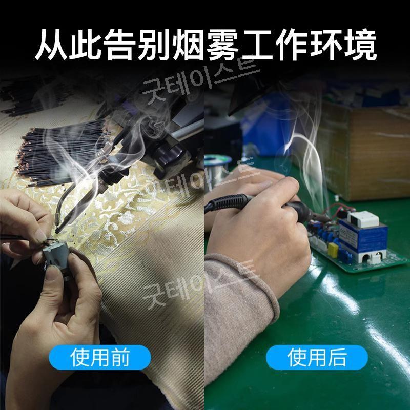연기 집진기 흡연기 납땜 용접 인두 먼지 제거 흡입기 납연기 제연기 정화기 송풍기 - 상세 이미지 3