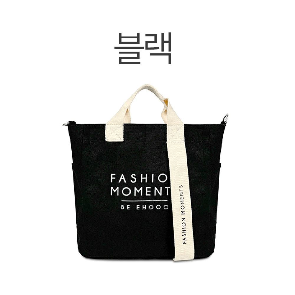 빅사이즈 지퍼 토트 크로스백 레터링 큰 손잡이달린 가방 베이직 경량 에코 천 핸드백 - 상세 이미지 2