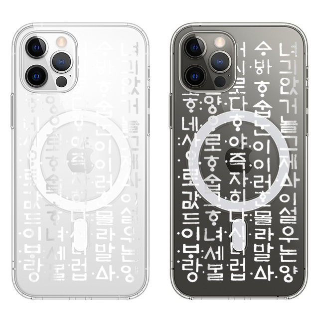한국전통 훈민정음 조선 투명 맥세이프 케이스 - 메인 이미지