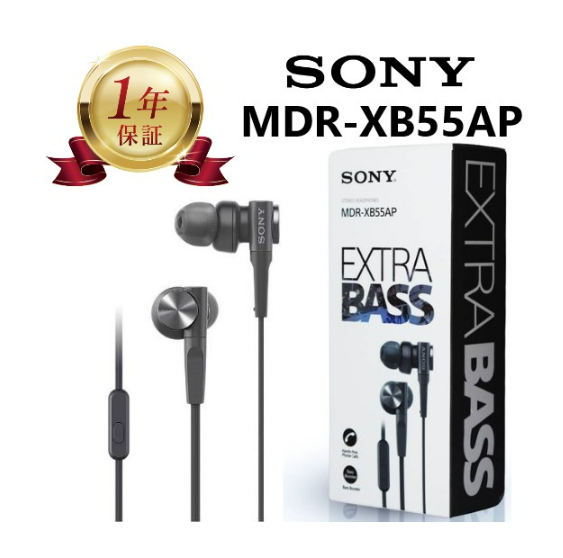 소니 이어폰 중저음 유선 MDR-XB55AP - 상세 이미지 2