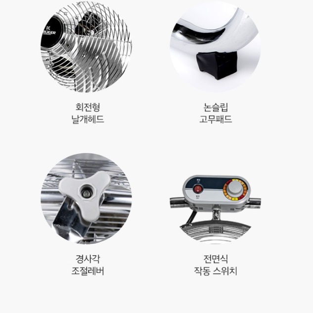 20인치 공장용 대형 선풍기 작업용 낮은 선풍기 공장 바닥 선풍기 - 상세 이미지 2