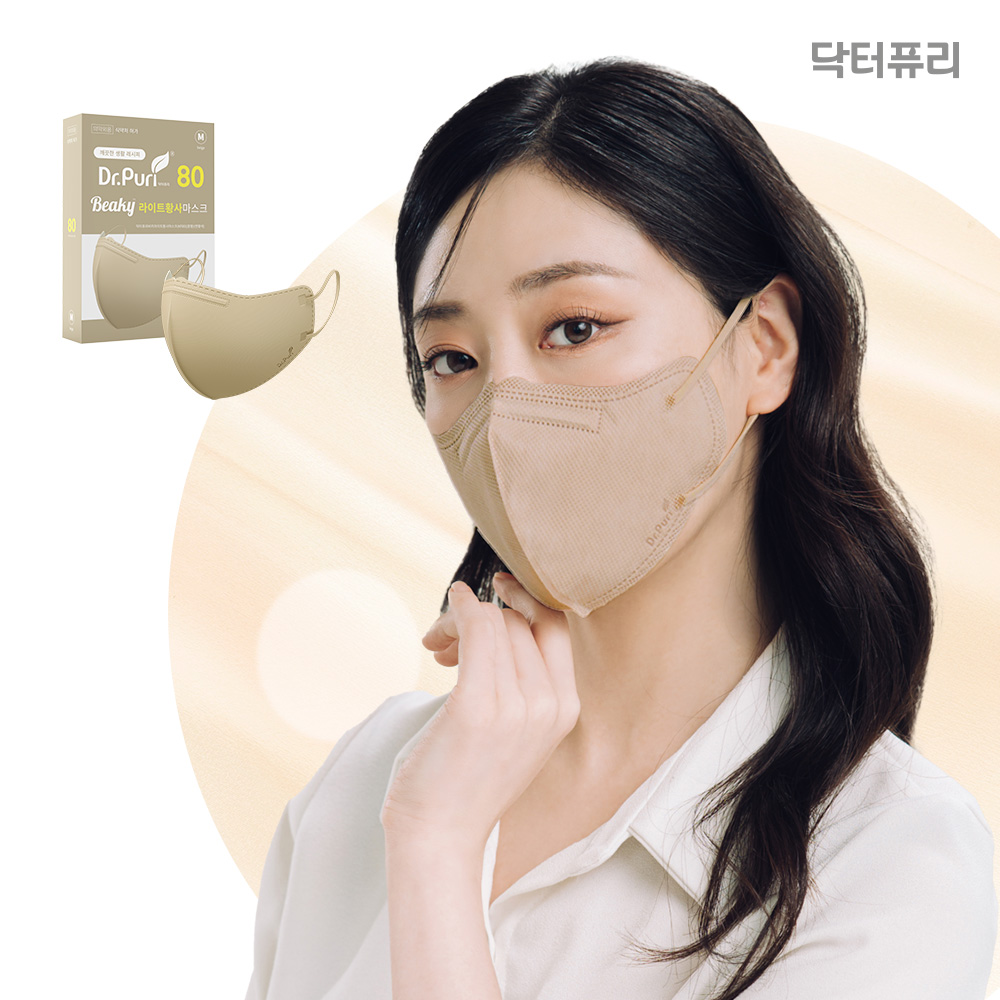 닥터퓨리 KF80 비키 새부리형 황사 방역용마스크 대형, 베이지, 30개
