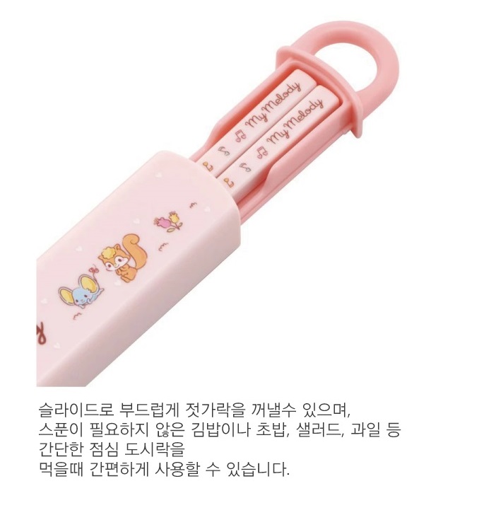 산리오 젓가락 마이멜로디 어린이 초등학생 - 상세 이미지 4