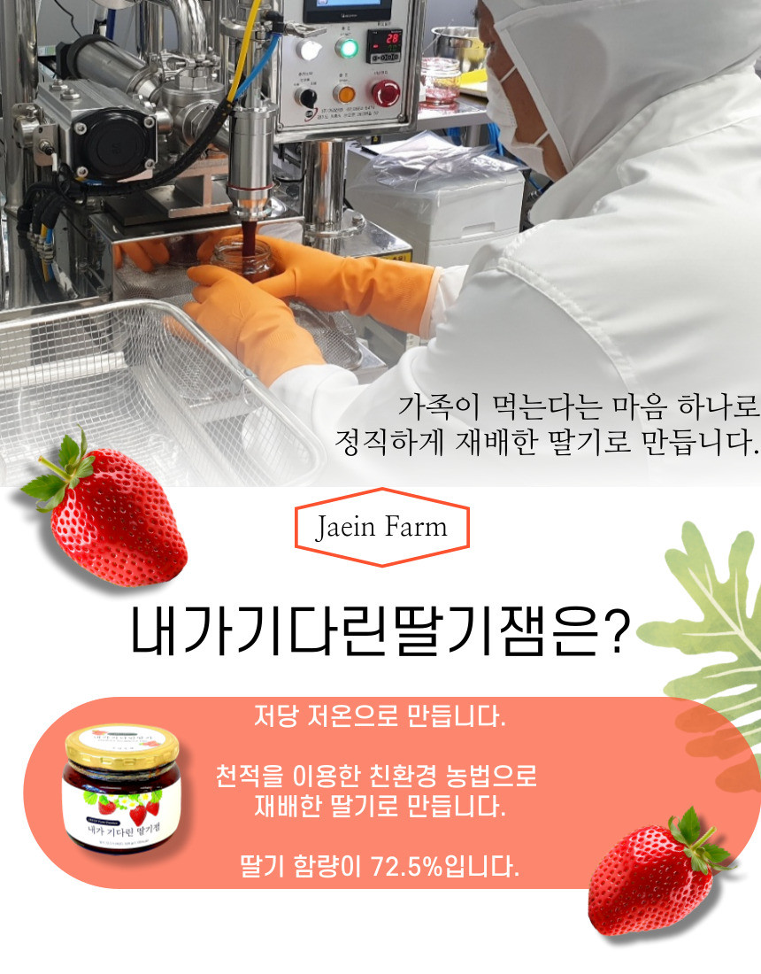 영양정보와 제조원