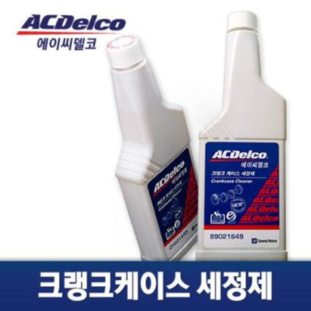[넥스티즈] 에이씨델코 크랭크케이스세정제 350ml/자동차/농기계엔진