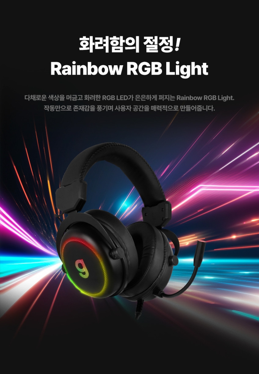 지클릭커 슈퍼히어로 G-SHOT 7.1 버추얼 게이밍 헤드셋 U3100 블랙 판매처 상세 정보 이미지 4