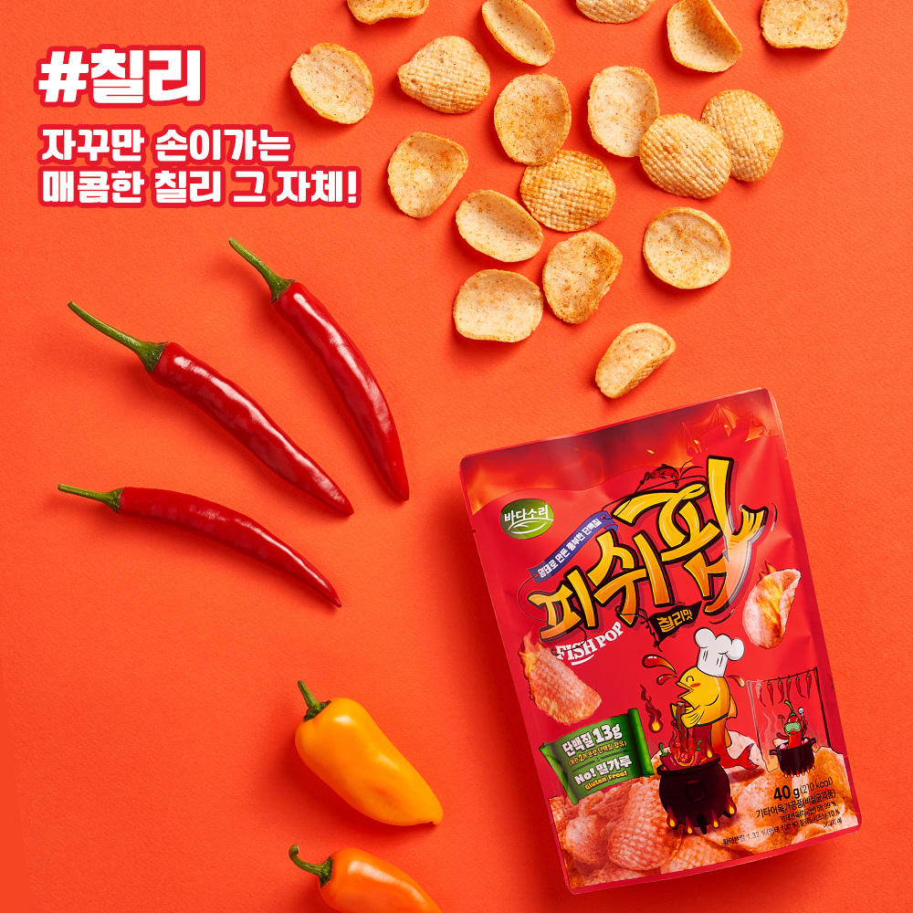 [ 1+1+1 ] 단백질영양스낵 피쉬팝 고단백 명태과자 40g - 상세 이미지 4
