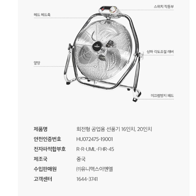 20인치 공장용 대형 선풍기 작업용 낮은 선풍기 공장 바닥 선풍기 - 상세 이미지 3
