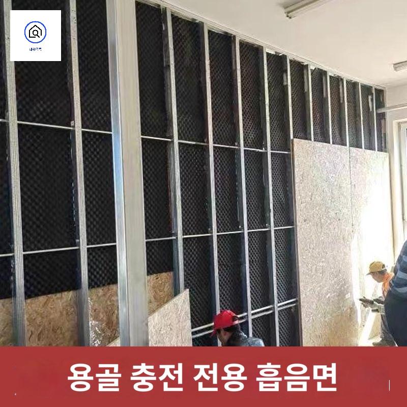 부스 스펀지 방음재 공사 흡음 시공 방음 계란판 - 상세 이미지 2