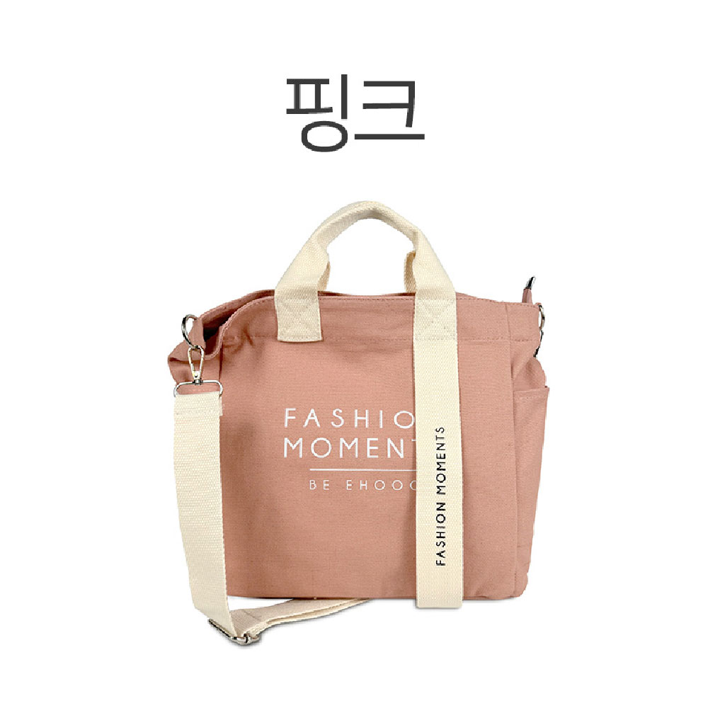 빅사이즈 지퍼 토트 크로스백 레터링 큰 손잡이달린 가방 베이직 경량 에코 천 핸드백 이미지 6