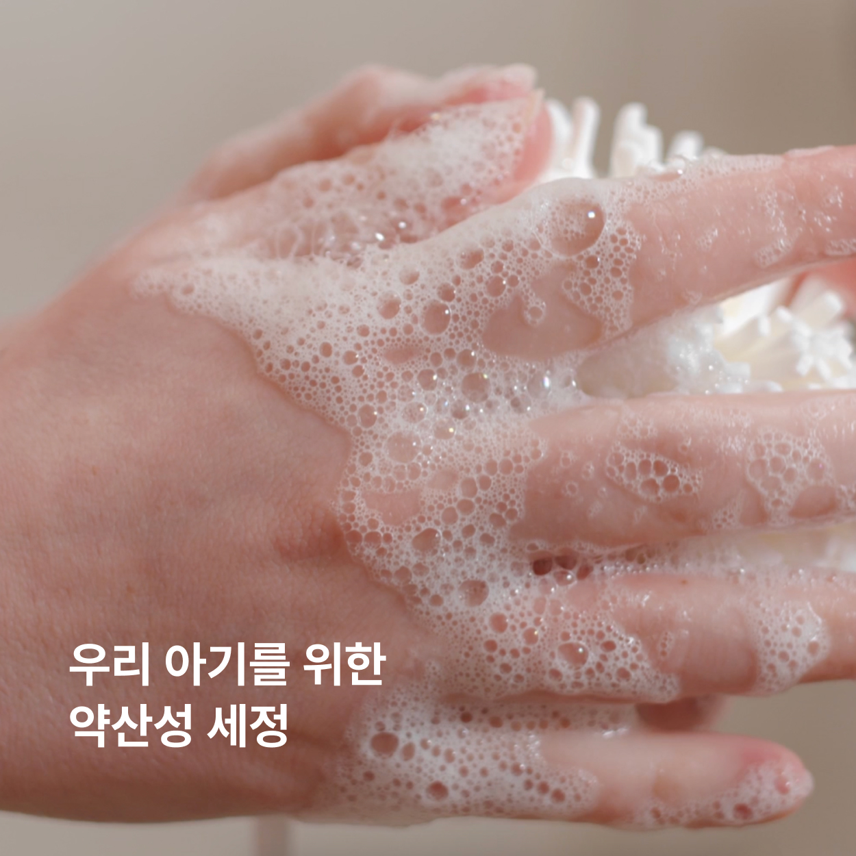 [1+1] 러베 히알루론 탑투토 올인원 아기 바디워시 신생아 목욕 - 상세 이미지 4