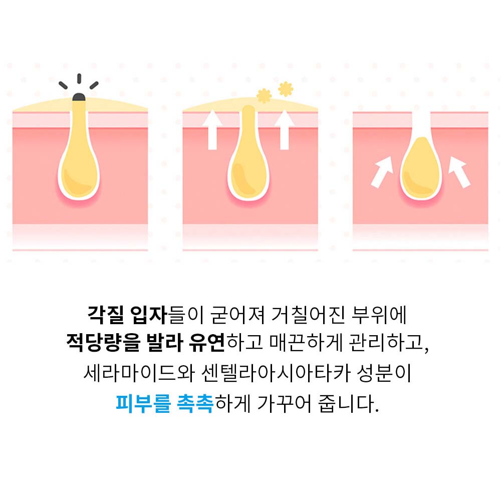 노워싱필링제 얼굴 각질제거 모공 연화제 피지 셀프박피 이미지 6
