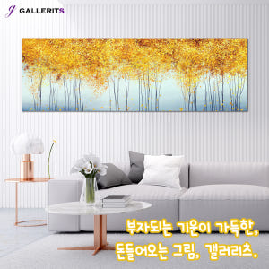 돈들어오는 풍수 추상화 인테리어 그림 거실 생기 돈나무 액자 개업선물 대... 솔직 후기 | 실제 배치 사진 포함 - 상품 이미지 2