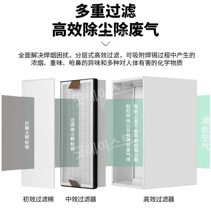 연기 집진기 흡연기 납땜 용접 인두 먼지 제거 흡입기 납연기 제연기 정화기 송풍기 - 상세 이미지 4
