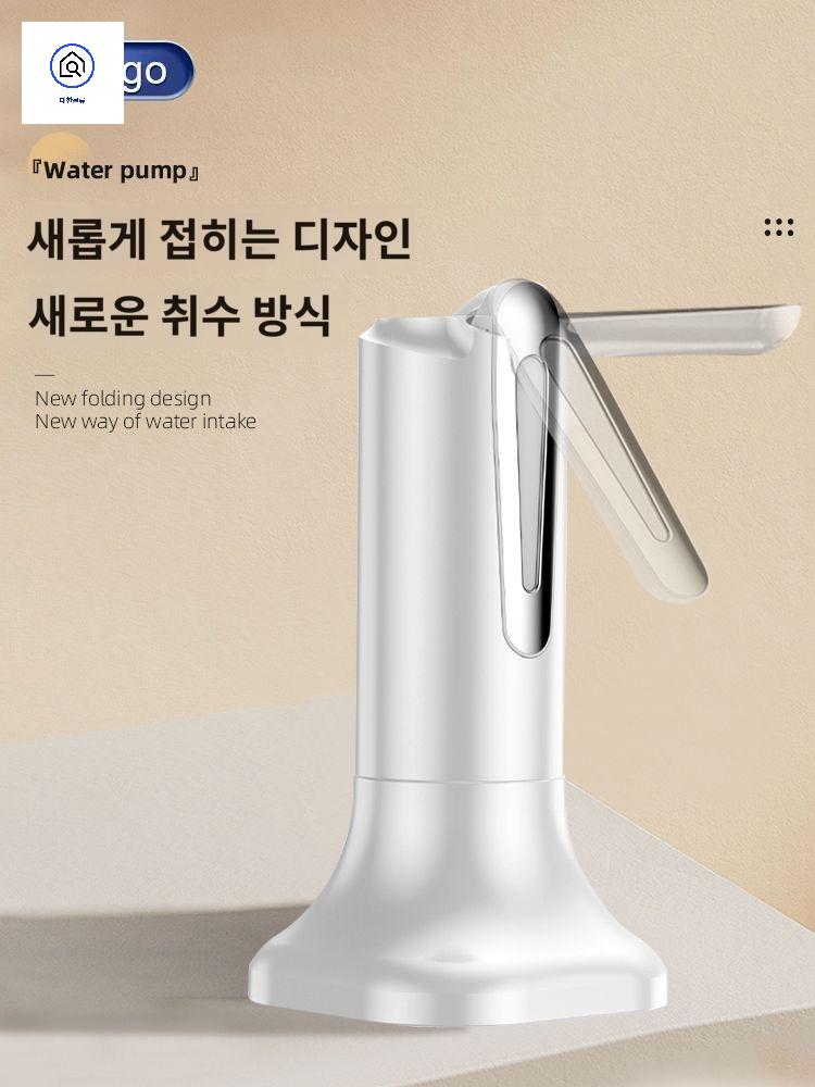 스마트 워터펌프 캠핑 차박 무선 캠핑수전 미니 소형 - 상세 이미지 3