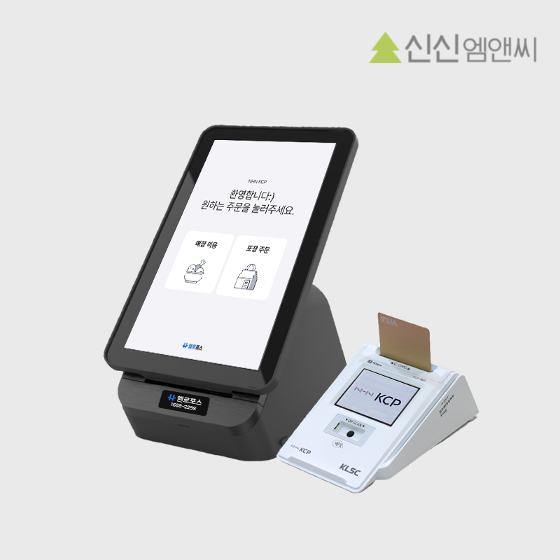 헬로포스플러스 일체형 애플페이 미니 POS 안드로이드 포스 프로그램 NFC카드결제기 블랙 - 상품 이미지