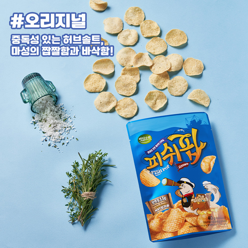 [ 1+1+1 ] 단백질영양스낵 피쉬팝 고단백 명태과자 40g - 상세 이미지 2