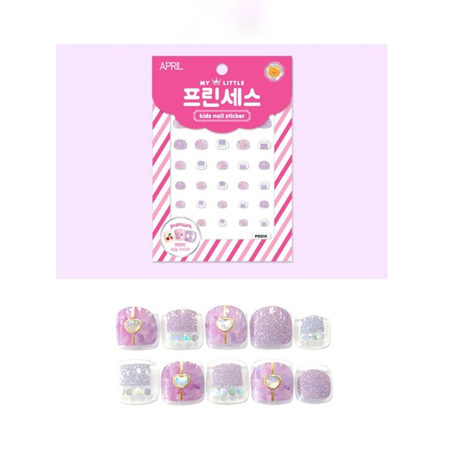 어린이네일스티커 유아 초등학생 네일 매니큐어 마이리틀프린세스 라벤더의 꿈 - 상품 이미지