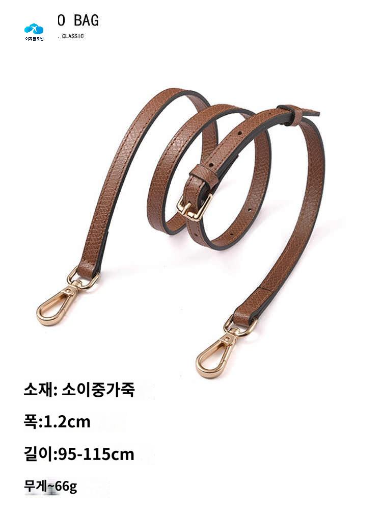 호환 클러치 롱샵 파우치 스트랩 가방끈 가죽 교체 - 상세 이미지 2