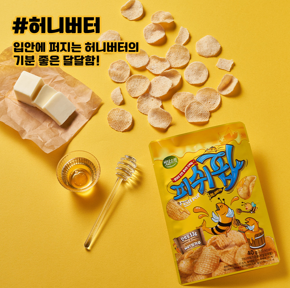 [ 1+1+1 ] 단백질영양스낵 피쉬팝 고단백 명태과자 40g - 상세 이미지 3