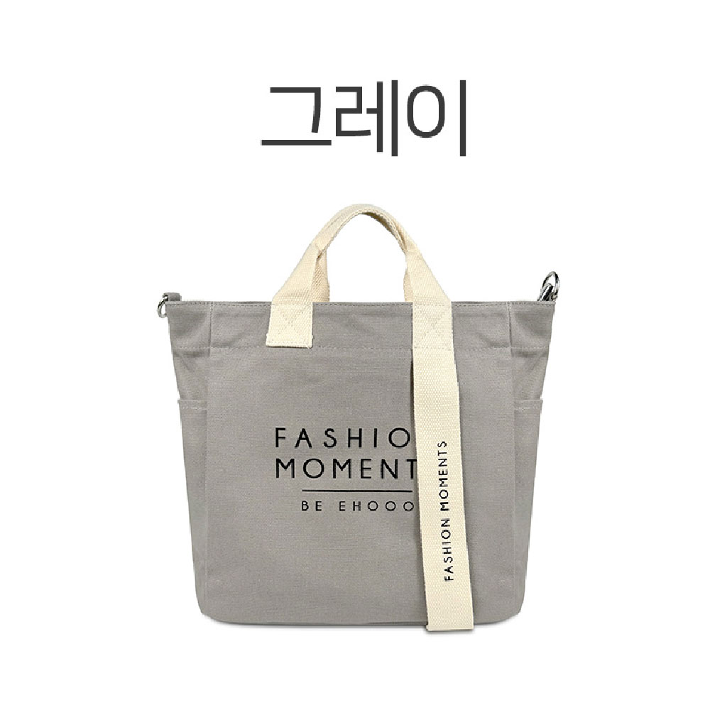 빅사이즈 지퍼 토트 크로스백 레터링 큰 손잡이달린 가방 베이직 경량 에코 천 핸드백 - 상세 이미지 3
