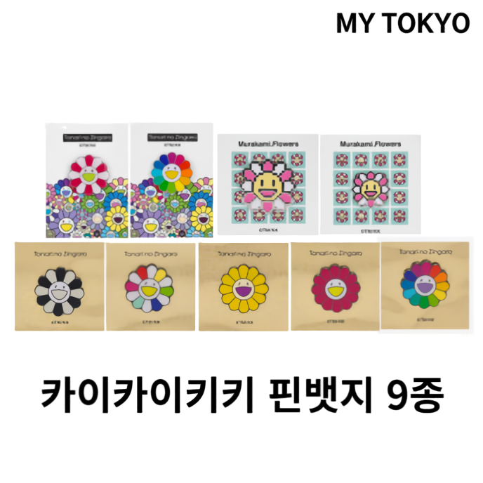 카이카이키키 플라워 핀 뱃지 9종 Kaikai Kiki Flower Pin - 상세 이미지 3