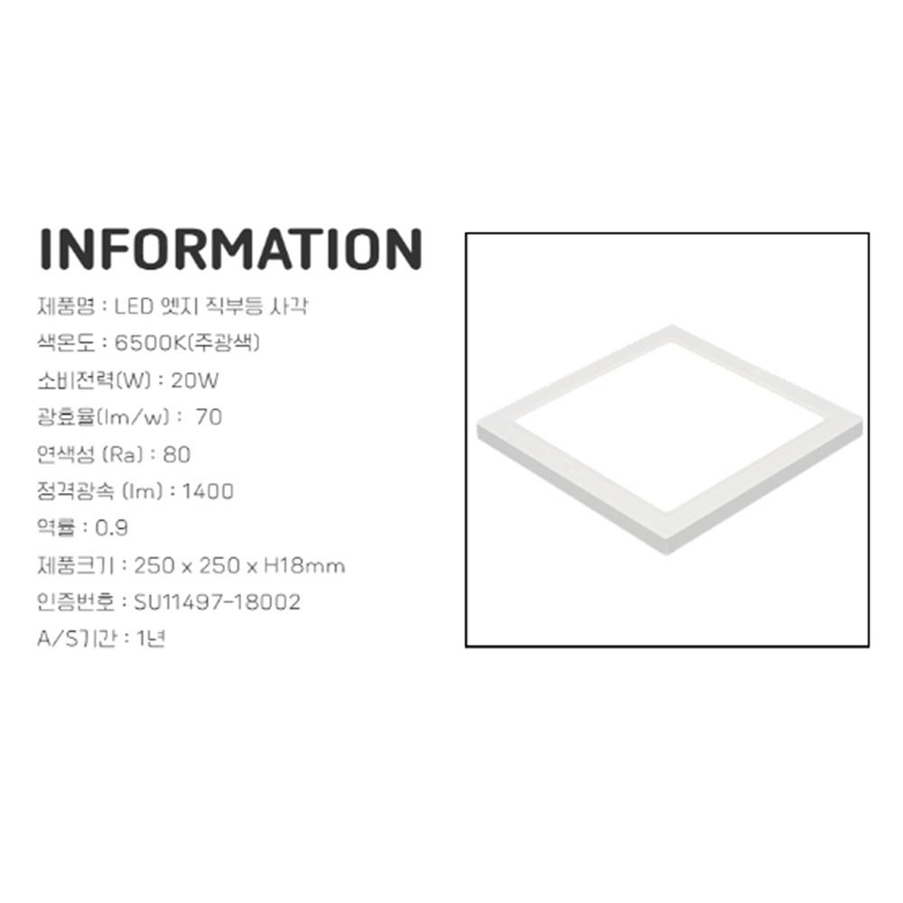 10인치 원형엣지등 세탁실등 복도조명 발코니등 - 상세 이미지 4