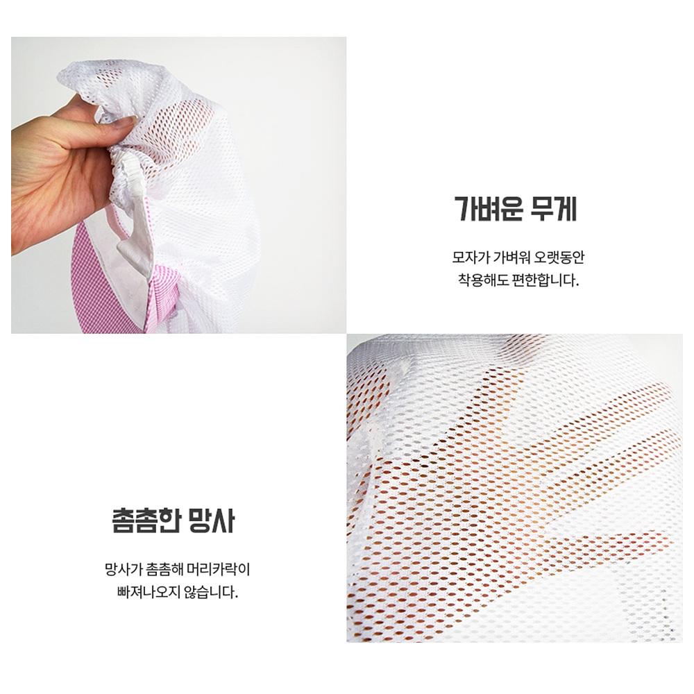 여름위생모 망사주방모자 조리사모자 영양사모자 - 상세 이미지 4