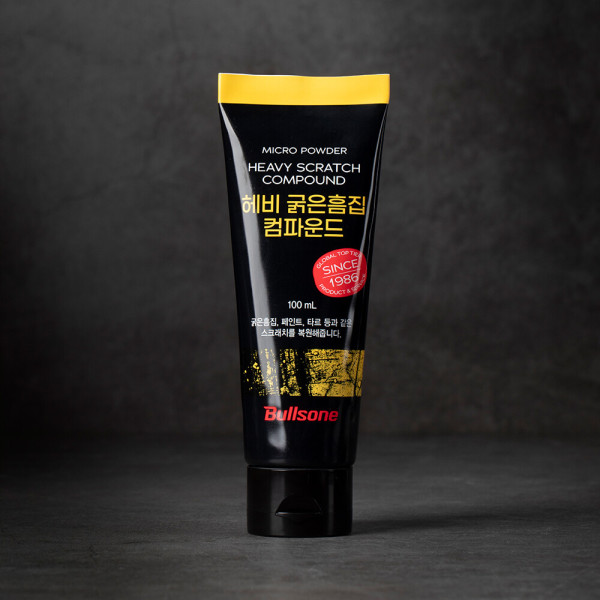 불스원 헤비 굵은 흠집 컴파운드 100ml - 상세 이미지 4