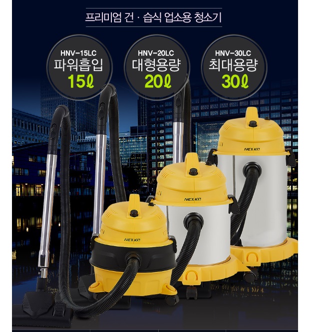 주차장청소기 대형진공청소기 사무실 사무실용 사무용 현장청소기 - 상세 이미지 4