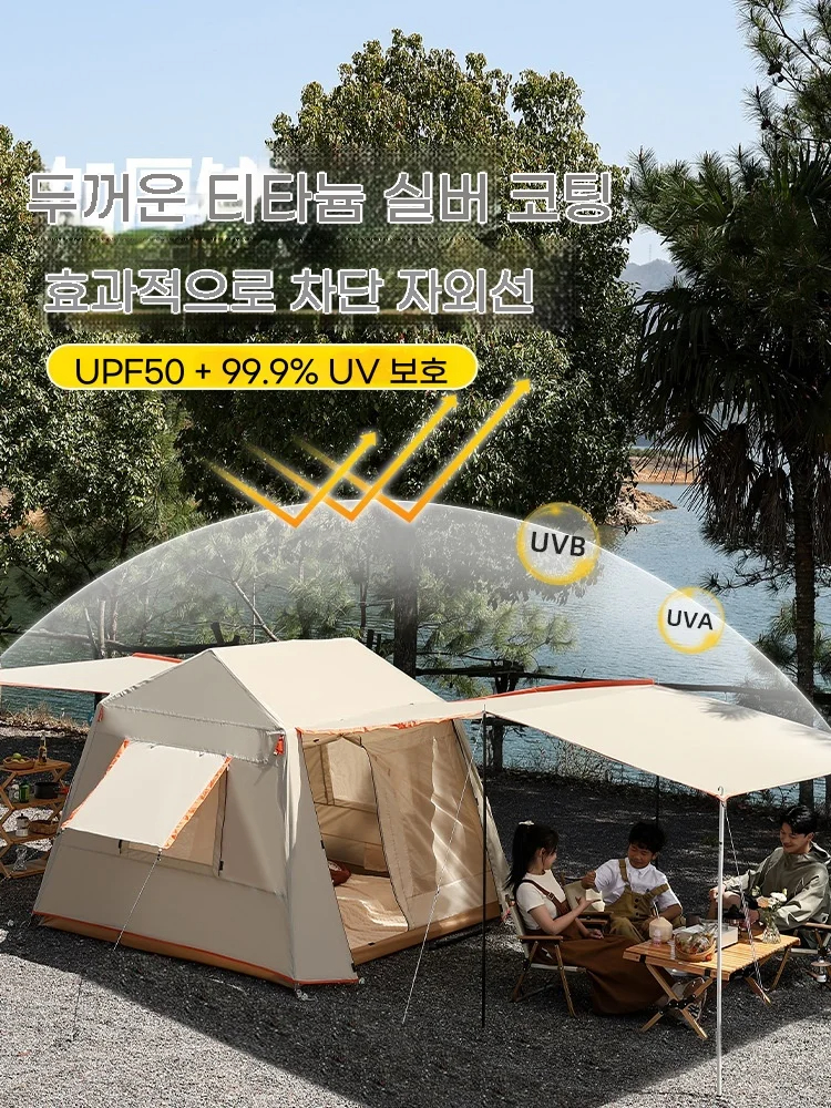 캠핑 텐트 원터치 그늘막 글램핑 텐트 가족 야외 여행용 천막 텐트